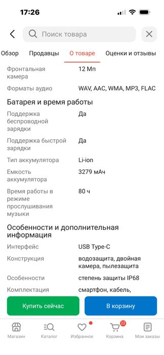 Айфон 15 розовый