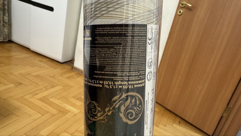 Обои новые 2000 тг