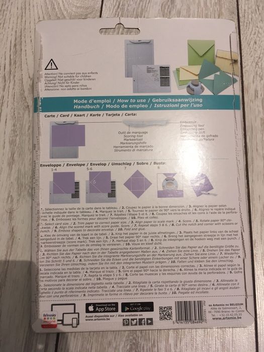 Устройство для создания конвертов (card and envelope maker)