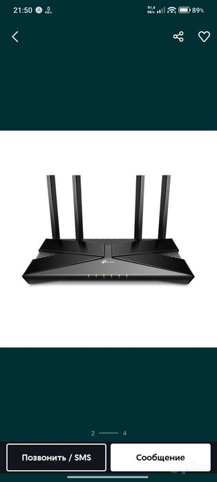 Wifi JUDA KUCHLI wi-fi vay fay PON GPON