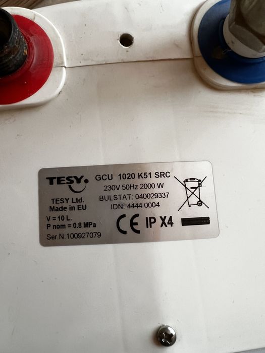 Бързо нагряващо бойлерче 10 л