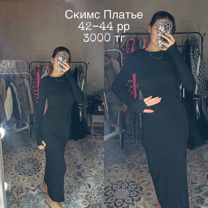 Вечернее платье, на любой вкус