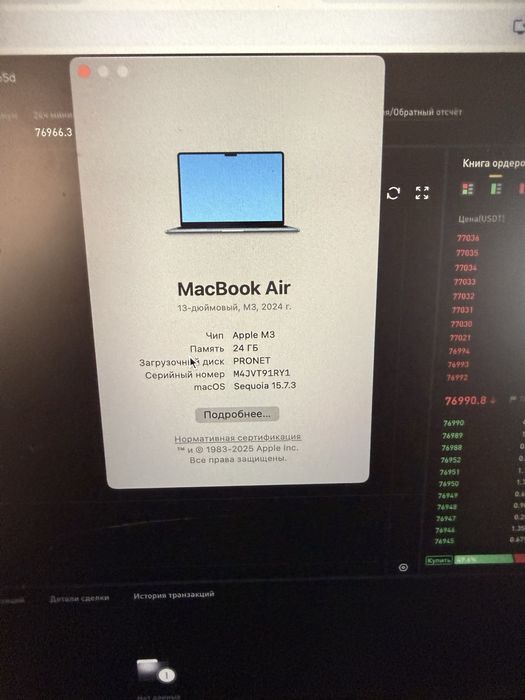 MacBook Air 13 M3 МакБук