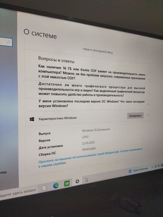 Продам сестемни блок