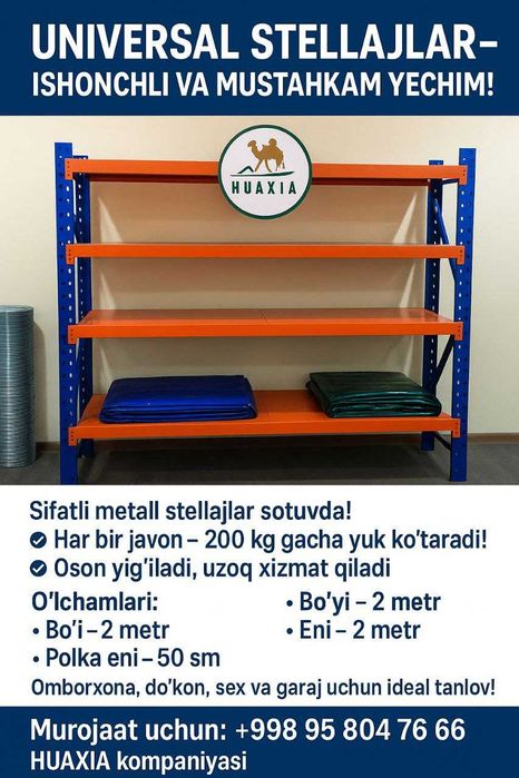 Stellajlar universal jihoz