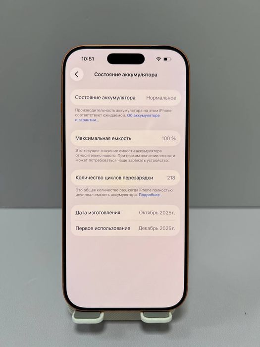 Iphone 17 Pro Е-сим #АК33596