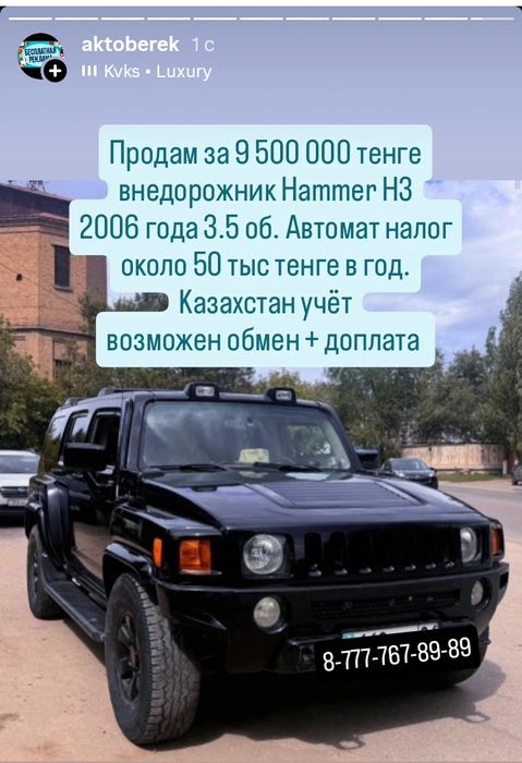 Офицерский планшет