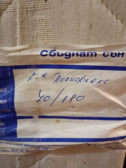 Легло с матрак с размери 180/70