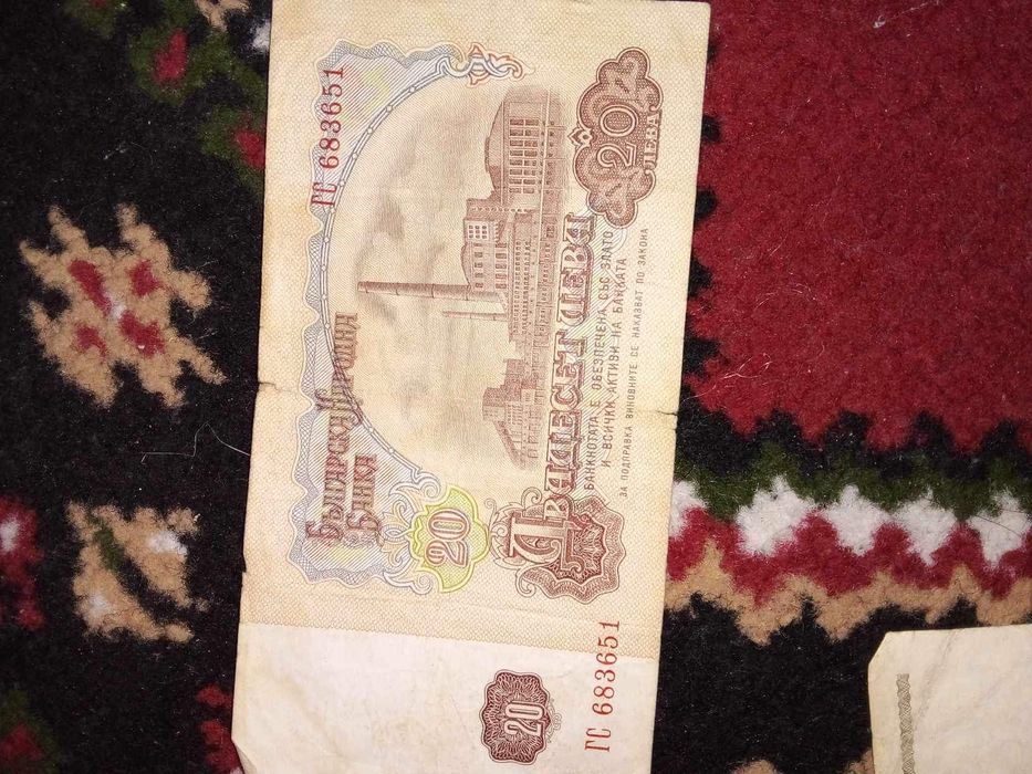 Спешно продавам стари банкноти