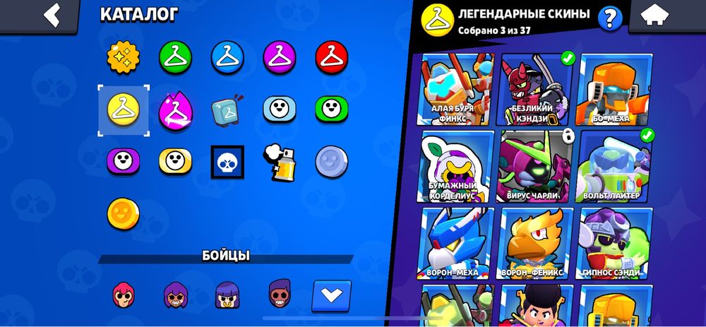 Бравл старс аккаунт