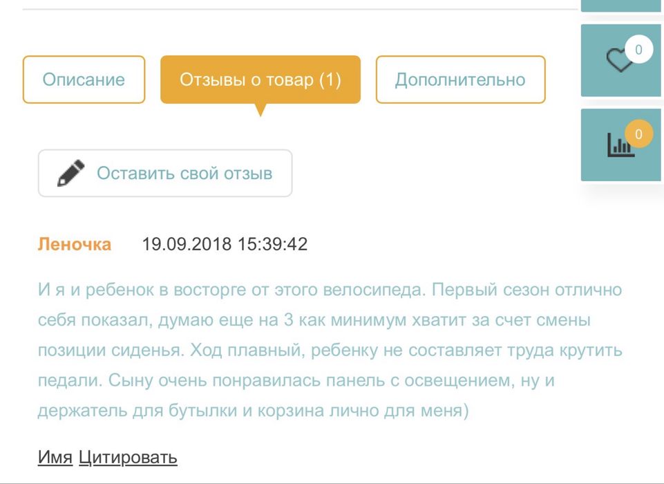 Продам детский трехколесный велосипед