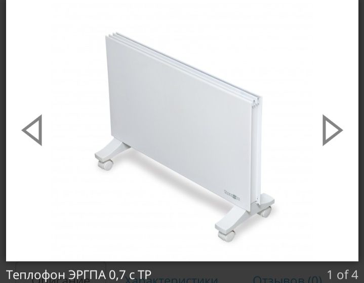 Обогреватели, камины.