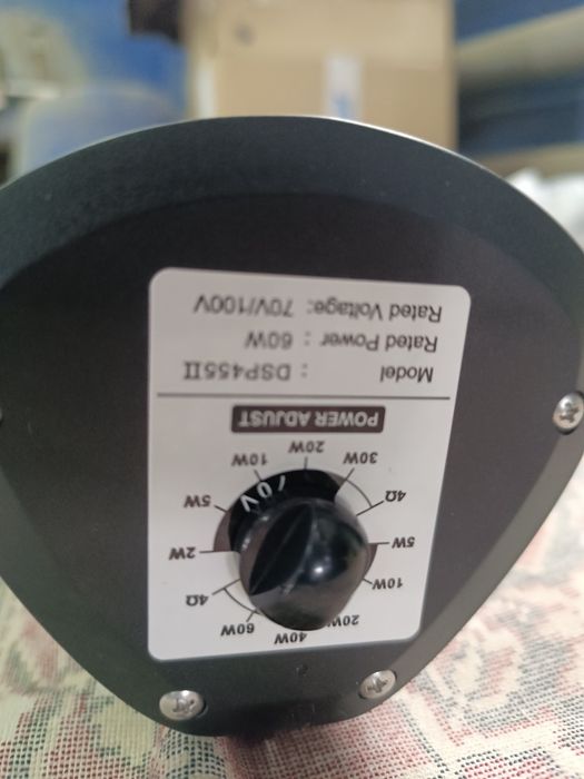 Громкоговоритель уличный