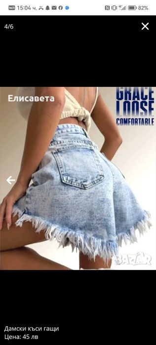къси дънкови панталонки-L, XL, 2XL