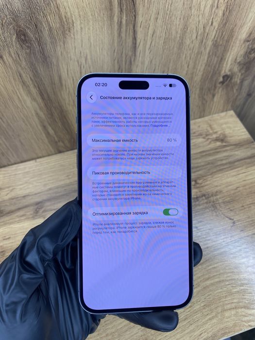 iPhone 14 Pro Max 256Gb 80%