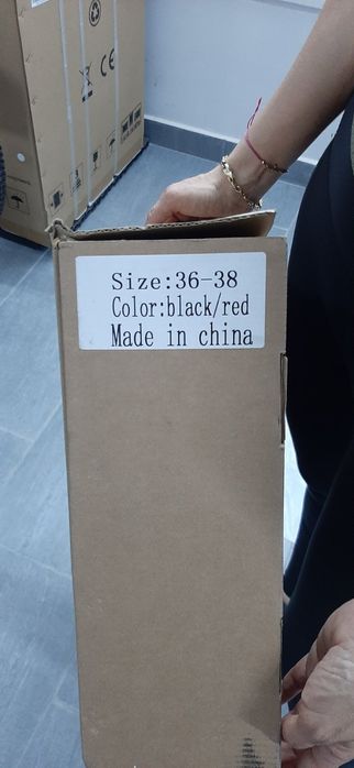 Обувки за скачане