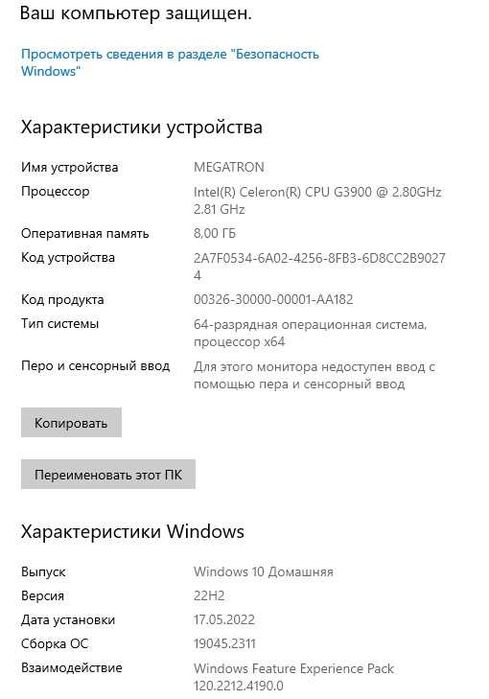 Продаю офисные компьютеры б/у