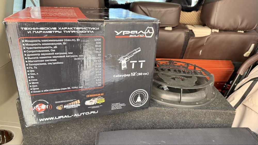 Продам сабвуферный динамик Ural tt12 2*2