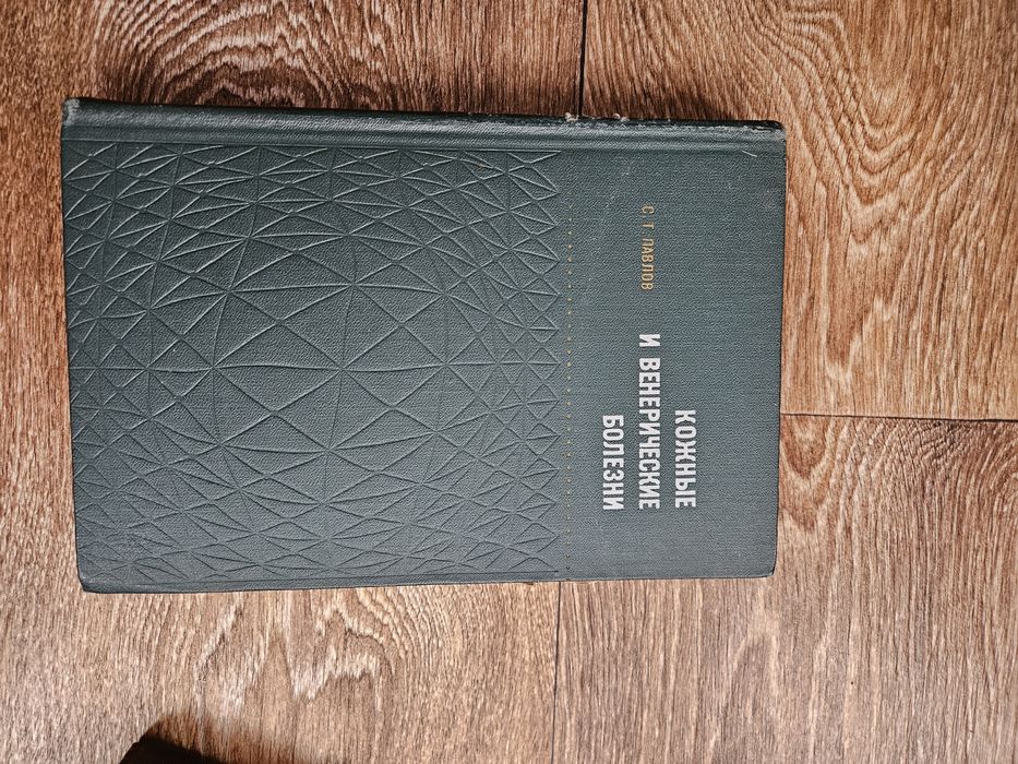 Медицинские ученики, книги