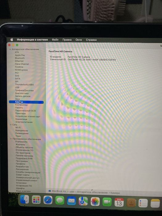 Продается Macbook air 13 2020 серебристый