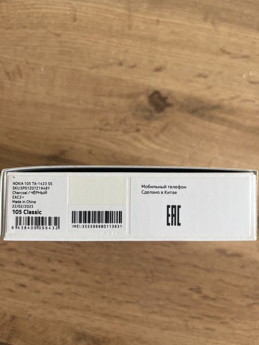 Нокия 105 класик