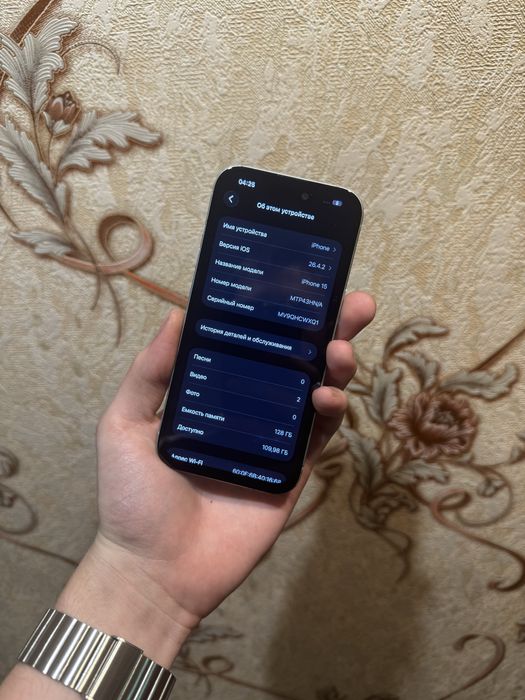 Iphone 15 blue, 128gb, 79%