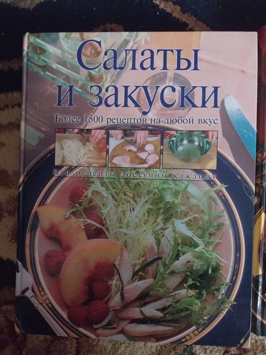 Продам полезные книги для дома