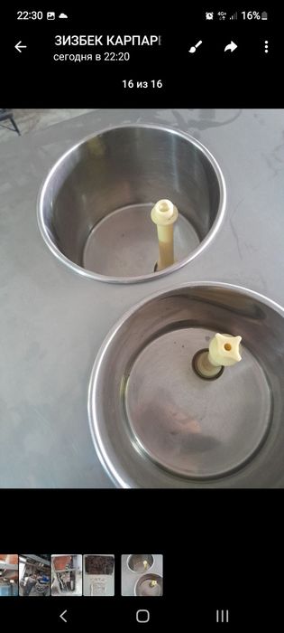 Фрезер мороженое  апарат