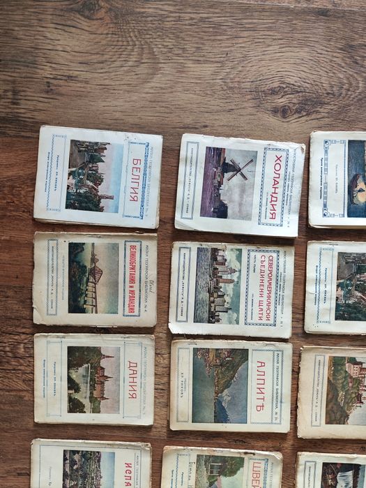 Колекция от 16 стари книжки 1922-28 г.