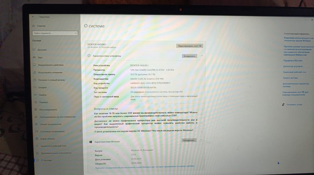 Продам или обменяю ноутбук