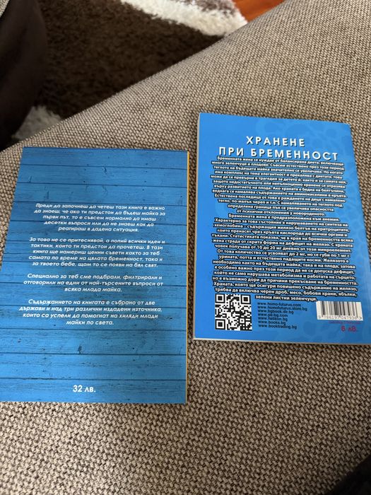 спокойна и уверена мама книга