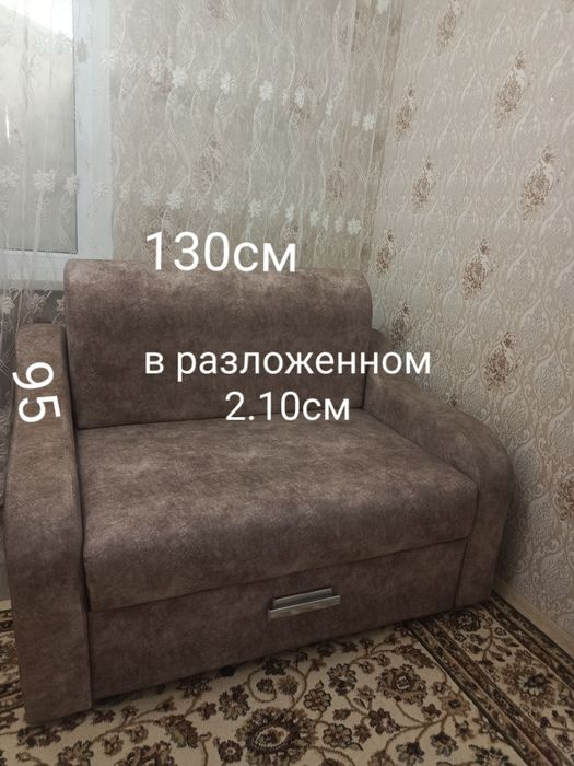 Диван. Минидиван