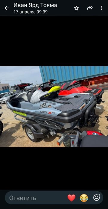 Sea-doo rxt x 325
