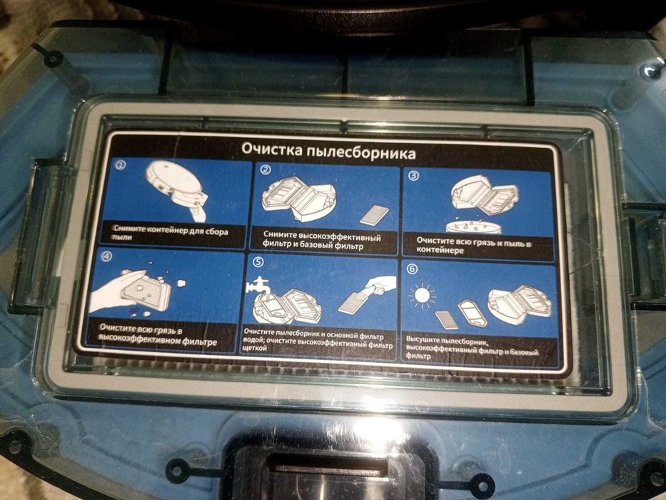 Продаю робот пылесос в отличном состоянии 25000 тг