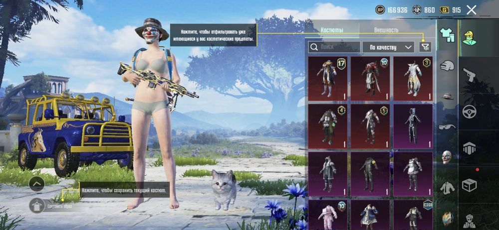 Продам акаунт пабг