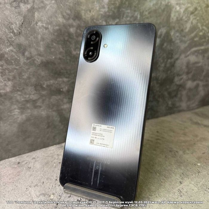 Samsung Galaxy A07 64Gb Петропавловск Жабаева 131 лот 110/9961
