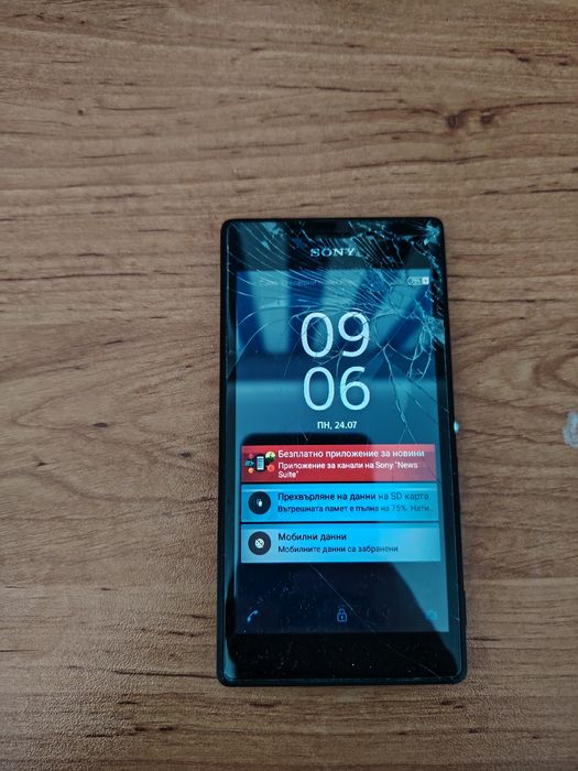 Телефон  sony m2