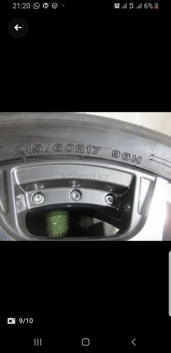 Резина/шины/покрышки