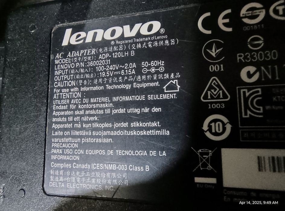 Зарядни / Адаптери за лаптоп - монитор