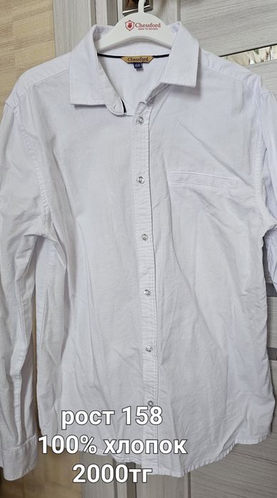 Продам одежду для школы