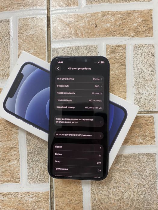 Iphone 12 128ГБ срочно за 85к