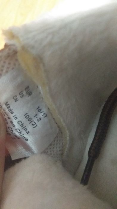 Нови детски ботички 16-17 номер