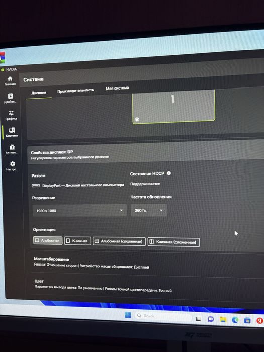 Игровой компьютер