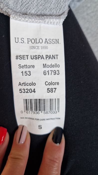 Продавам спортно долнище