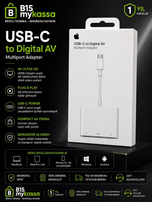 Apple USB-C to Digital AV Multiport Adapter • Dastavka • New