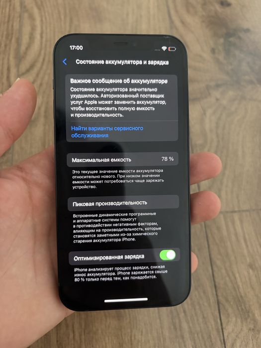 Продажа Iphone 12 128gb, черный