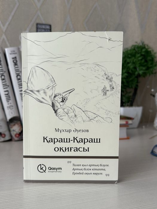 Продам книги,манги,фигурку