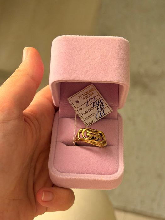 Золотое новое кольцо