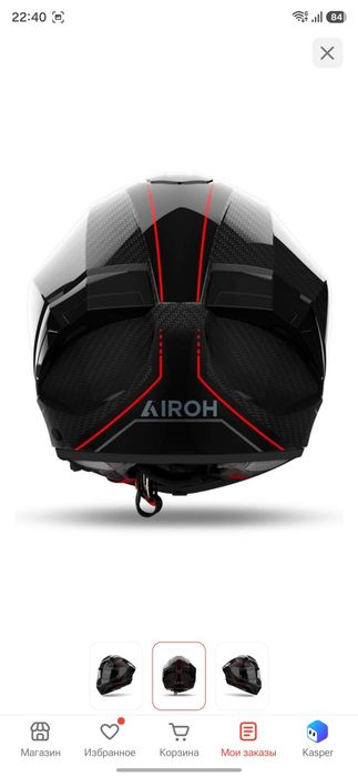 Мотошлем AIROH matrix carbon