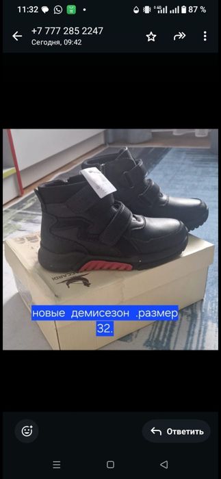 Продам новые  ботинки
